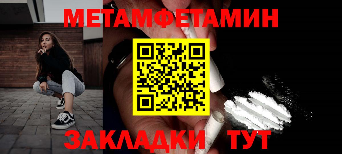 АМФЕТАМИН Розовый Заречный