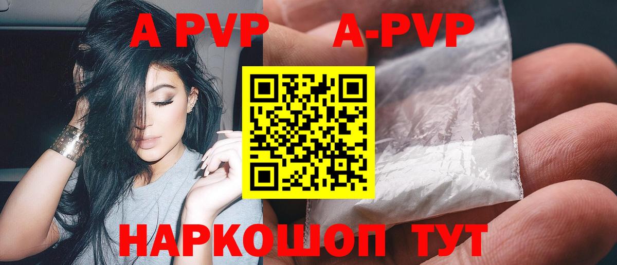 Мефедрон Заречный