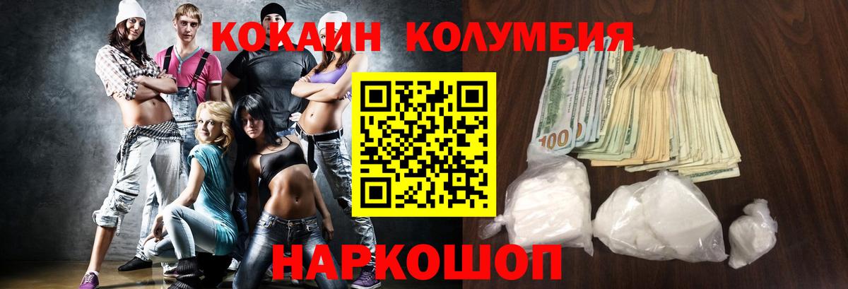 Cocaine Боливия  даркнет сайт  Вход с VPN  Заречный  Cocaine FishScale  COCAIN 