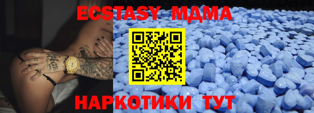 Ecstasy louis Vuitton Заречный