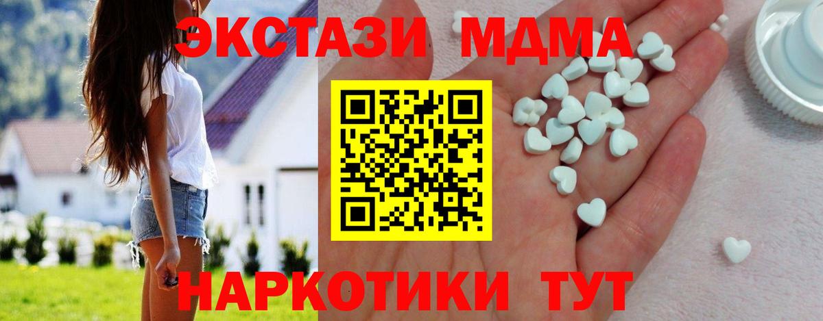 Заречный  купить   Ecstasy XTC  Вход с VPN  Ecstasy XTC  Ecstasy 