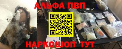 дурь Будённовск