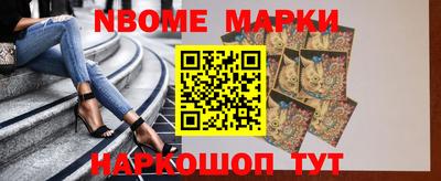 мефедрон VHQ Гатчина