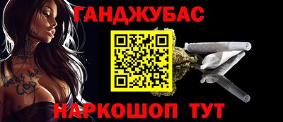 крисы Бугуруслан