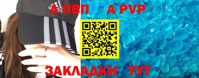 дурь Будённовск
