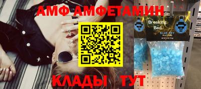 Альфа ПВП Бузулук