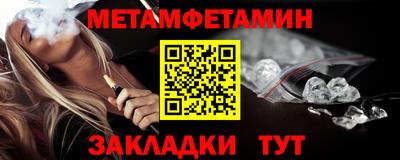 крисы Бугуруслан