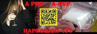Альфа ПВП Бузулук