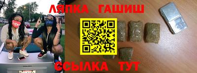 Альфа ПВП Бузулук
