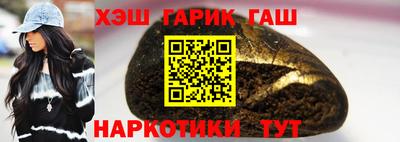 крисы Бугуруслан
