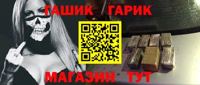 крисы Бугуруслан