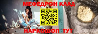 крисы Бугуруслан