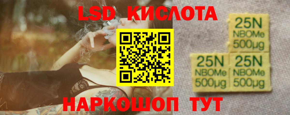 LSD-25 экстази  Вход с VPN  Заречный  ЛСД экстази ecstasy  LSD-25 экстази кислота 