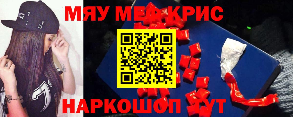 МЕФ мука Заречный