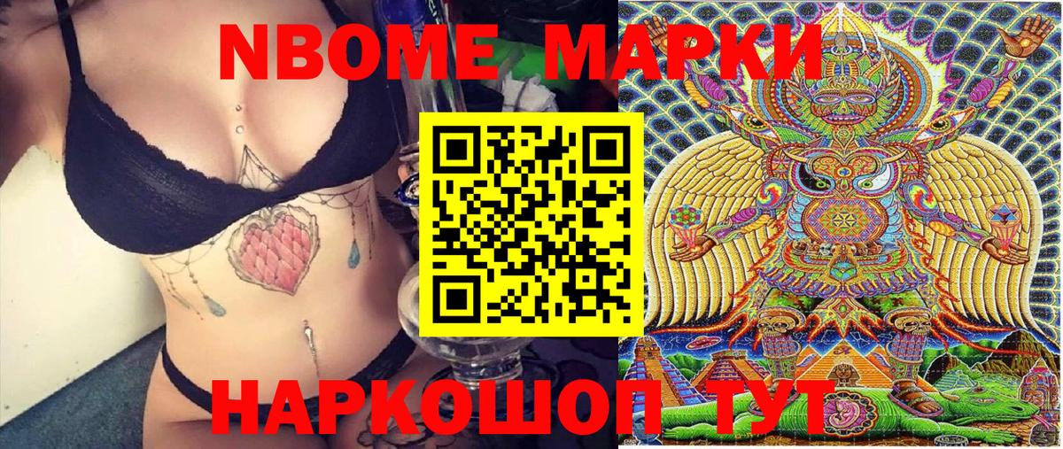 ГАШ  LSD-25  Codein  Меф МЯУ МЯУ  Вход с VPN  Меф МЯУ МЯУ кристаллы  Заречный  МДМА  Марихуана  ЭКСТАЗИ  ГАШИШ 
