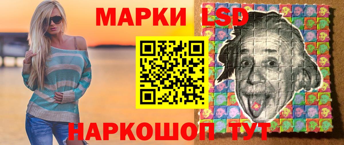 Марки N-bome 1,8мг Заречный
