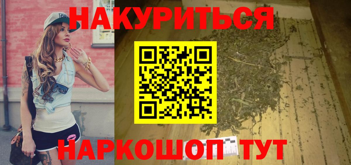 Каннабис OG Kush  Шишки марихуана гибрид  Вход с VPN  Шишки марихуана тримм  Канабис семена  Заречный 