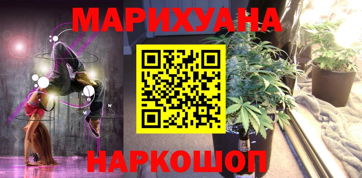 Канабис MAZAR Заречный